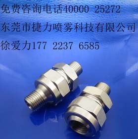 可调球喷嘴厂家直销 可调球喷嘴种类齐全 捷力供