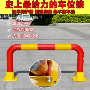 方形车位锁价格/皇驰方形车位锁售后服务好/皇驰供