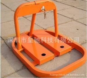 惠州方形车位锁/惠州便宜方形车位锁售货点/皇驰供